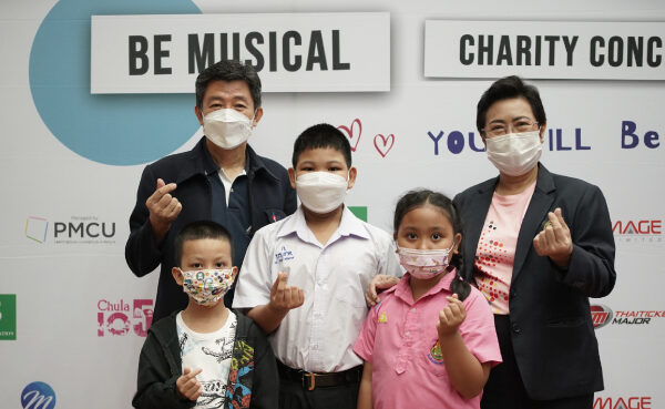 Be Musical Charity Concert 2022